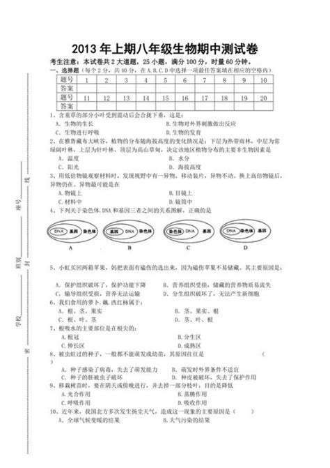 風流快活意思|風流快活的意思，風流快活造句，風流快活注音